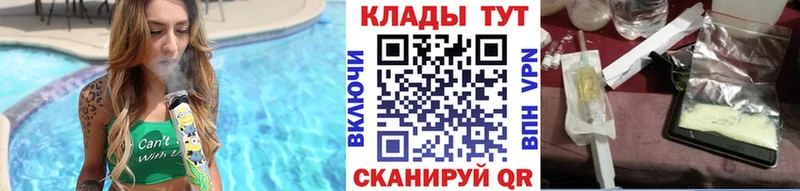 Наркошоп купить Амфетамин Alpha PVP МЕФ КОКАИН Псилоцибиновые грибы Гашиш Туран