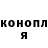 Codein напиток Lean (лин) Aryuna S.