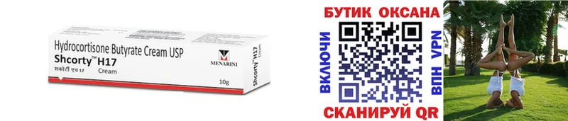 Купить  Туран  БУТИРАТ Butirat 