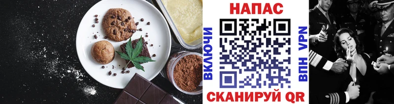 Купить закладки  Туран  Печенье с ТГК марихуана 
