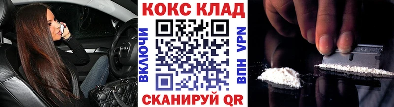 COCAIN Fish Scale  Купить  Туран 
