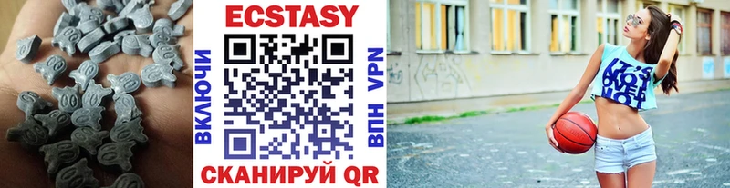 Купить закладки  Туран  Ecstasy Philipp Plein 