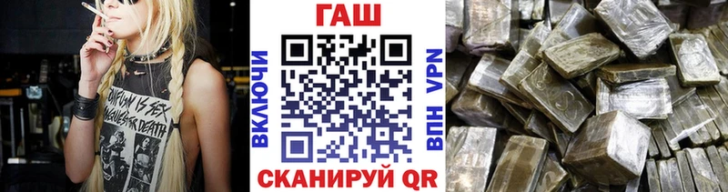 Купить  Туран  ГАШ гарик 