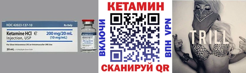 КЕТАМИН ketamine  Купить  Туран 