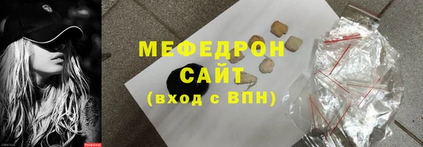 герыч Заводоуковск