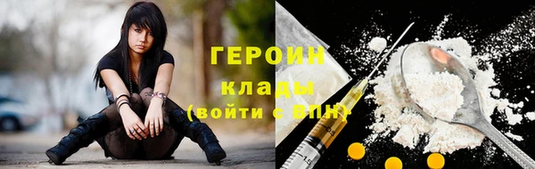 героин Заволжье