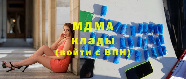герыч Заводоуковск