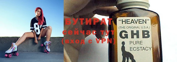 героин Заволжье