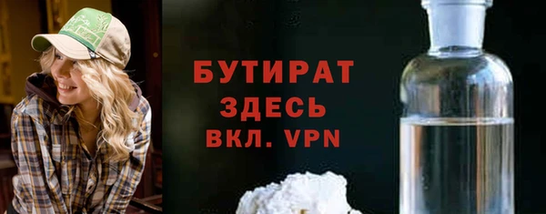 мяу мяу кристалл Зеленокумск