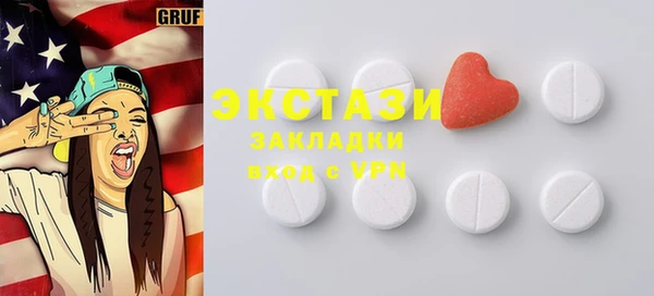 герыч Заводоуковск