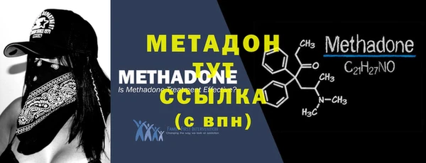 мяу мяу кристалл Зеленокумск