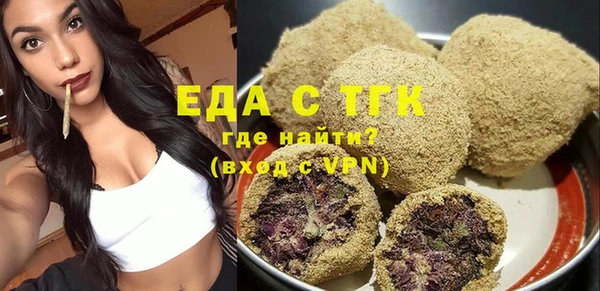 стафф Тобольск
