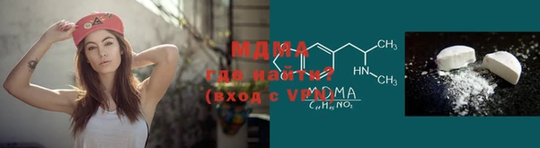 мяу мяу кристалл Зеленокумск