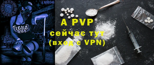 хмурый Заволжск