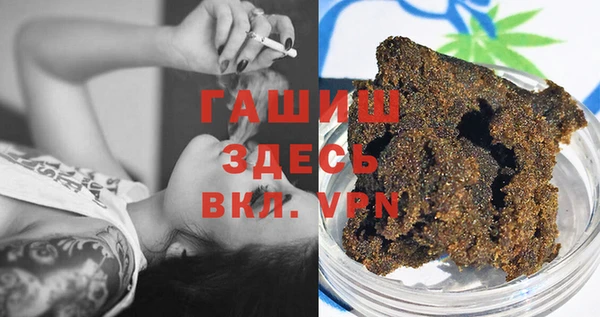 герыч Заводоуковск