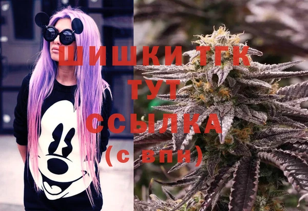мяу мяу кристалл Зеленокумск
