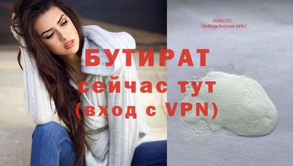 хмурый Заволжск