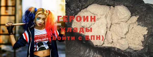героин Заволжье