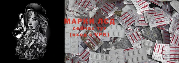 MESCALINE Тихвин