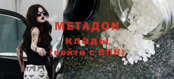 хмурый Заволжск