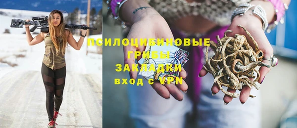 герыч Заводоуковск