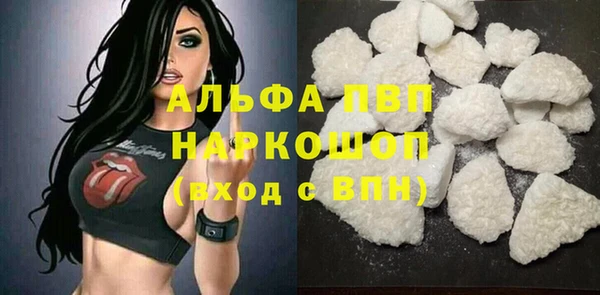 хмурый Заволжск