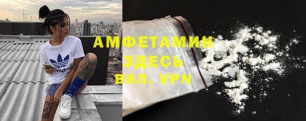 герыч Заводоуковск