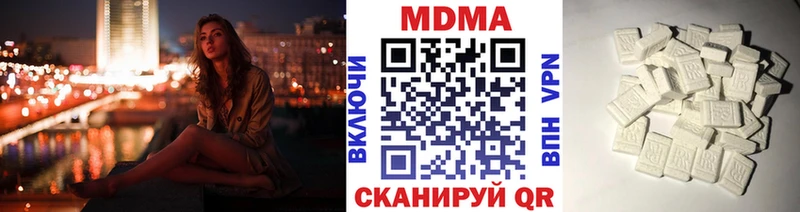 MDMA кристаллы  Купить  Туран 