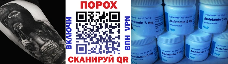 Купить закладки  Туран  Метамфетамин пудра 