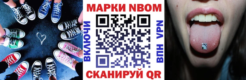 Купить  Туран  Наркотические марки 1,5мг 