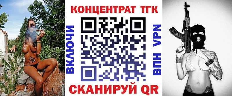 Купить закладки  Туран  ТГК вейп с тгк 